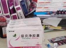 感冒了女性能吃备孕药吗