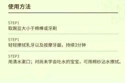 月子里可以刷牙吗