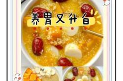 流产后喝什么粥补身体