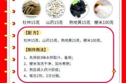 产后月经量多怎么办