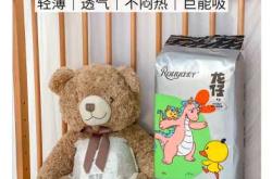 萌多拉柔薄拉拉裤好用吗