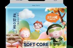 三只小猪医护拉拉裤好用吗