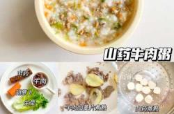 辅食菜肉比例多少合适