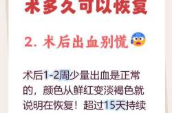 剖腹产时能做宫颈息肉手术吗