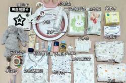 待产包需要准备几个盆