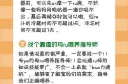 出月子奶水少怎么办