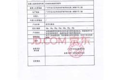 婴儿脸上长疹子怎么办