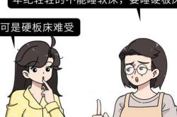 婴儿能不能睡软床有啥影响