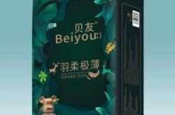 贝能纸尿裤好不好用