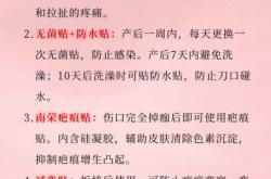 二胎剖腹产疤痕咋护理