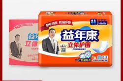 纸尿裤防漏条怎么用