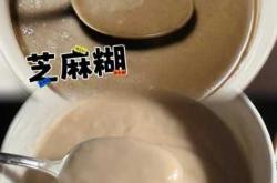 坐月子能喝黑芝麻糊吗