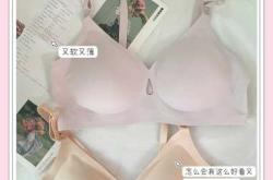 产后需要穿内衣吗