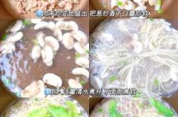 宝宝辅食肉末面条怎么做