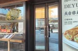 男人备孕可以喝红豆汤吗