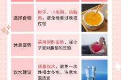 孕10周3天孕反有啥情况