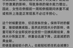 产后太胖怎么减肥才有效