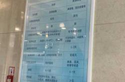 孕13周孕反减少正常吗