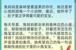 中国胎教流派有何特点