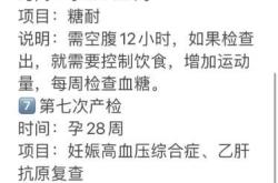 男士备孕抽血查什么项目