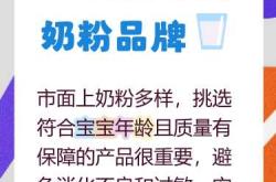 新生儿喝奶粉需喂水吗