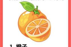 产后哪些水果不能吃