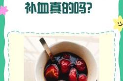 月子吃山楂好吗