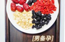 备孕能吃川芎茶调颗粒吗