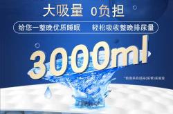 老人如何正确穿纸尿裤