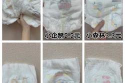 拉拉裤后塑料条是干啥的