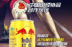 喝红牛乐虎影响备孕吗