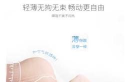 婴芽萌芽纸尿裤怎么样