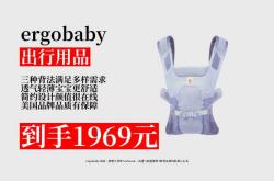 背婴儿简易背带怎么选