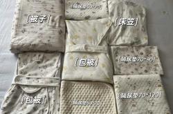 待产包单子该怎么打包