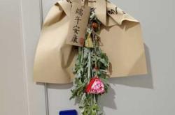 产后用艾叶有啥讲究