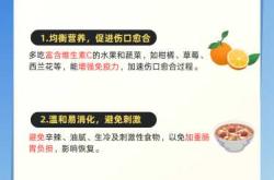 剖腹产之后吃什么比较好