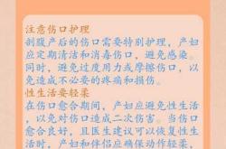 剖腹产二次还能剖腹产三次吗