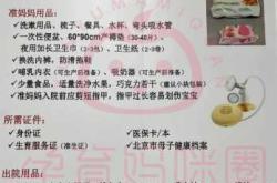 如何准备398待产包