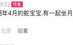 备孕者梦到小蛇聚集地何解