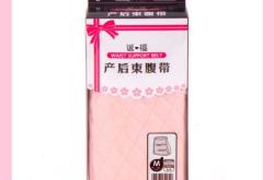 各地待产包有什么不同