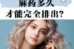 剖腹产是局麻还是全麻