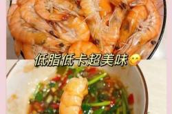 坐小月子能吃虾吗