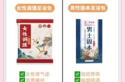 备孕阶段啥不能吃