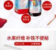 备孕吃哪种维C好