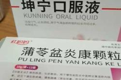 引产后回奶吃什么药好