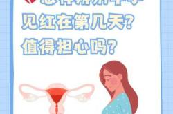 刚怀孕查血能查出来吗