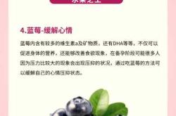 备孕可吃红石榴果子吗