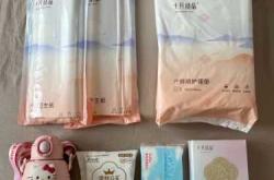 待产包婴儿包片怎么准备