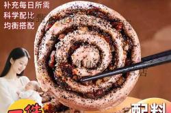 坐月子能吃馒头吗