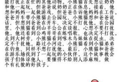 孕期睡前胎教书有啥推荐